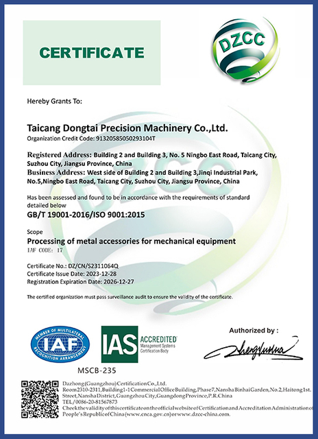 Certificates of Dongtai